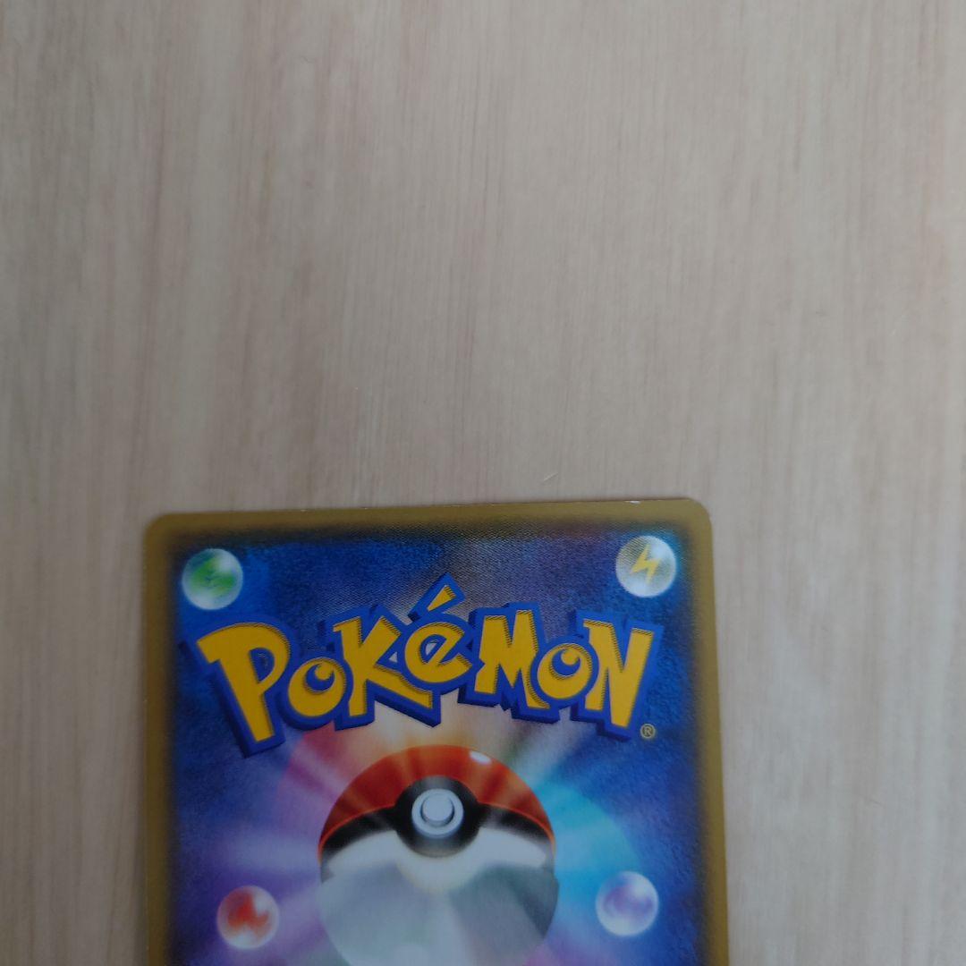 アクア団のカイオーガEX RR CP1 マグマ団VSアクア団 ダブルクライシス…