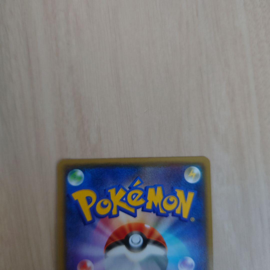 アクア団のカイオーガEX RR CP1 マグマ団VSアクア団 ダブルクライシス…