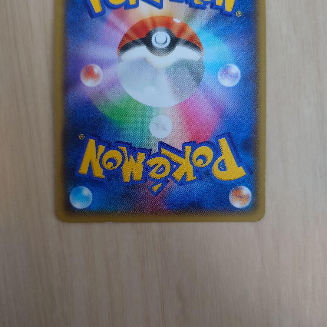 アクア団のカイオーガEX RR CP1 マグマ団VSアクア団 ダブルクライシス…