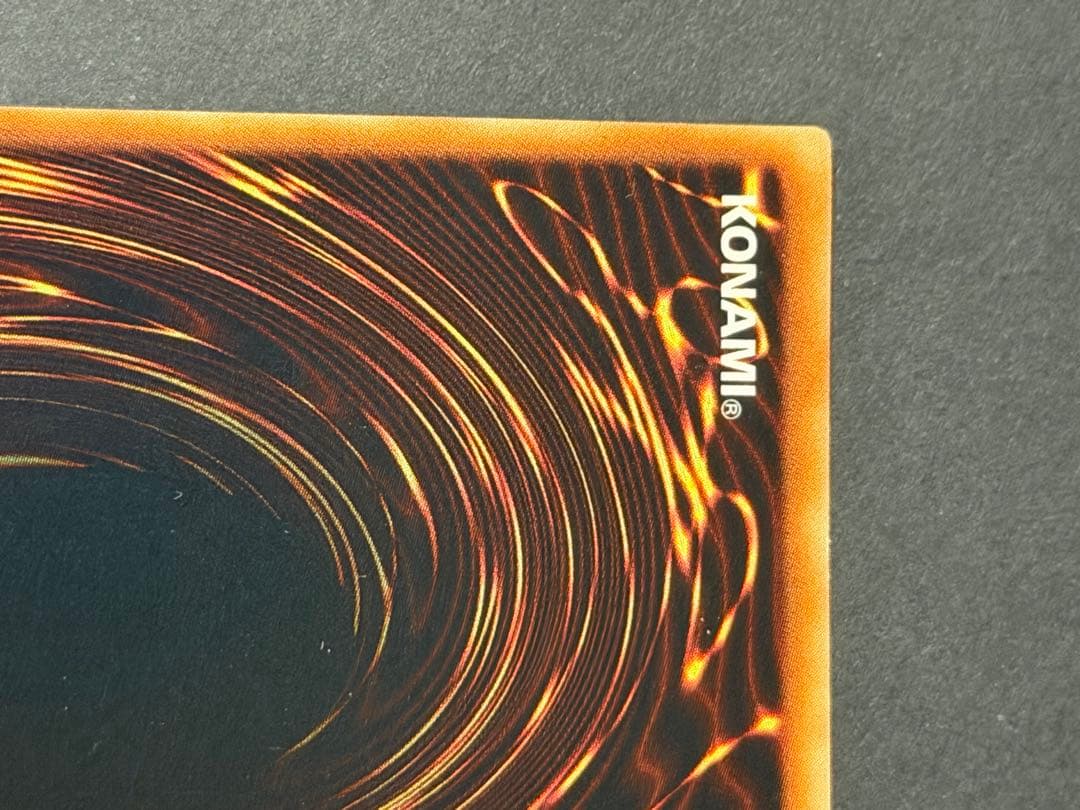 り*へ様 【極美品〜超極美品】 神炎皇ウリア レリーフ