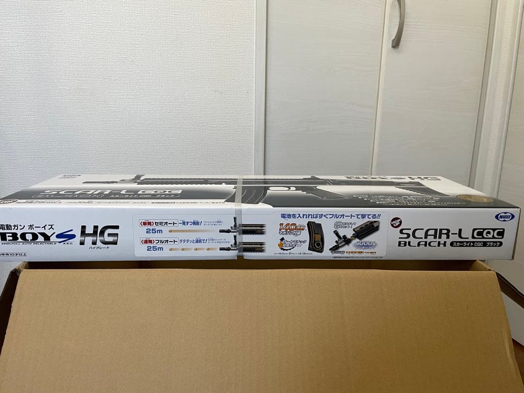 東京マルイ No.5 SCAR-L CQC BLACK 電動ガン ボーイズHG