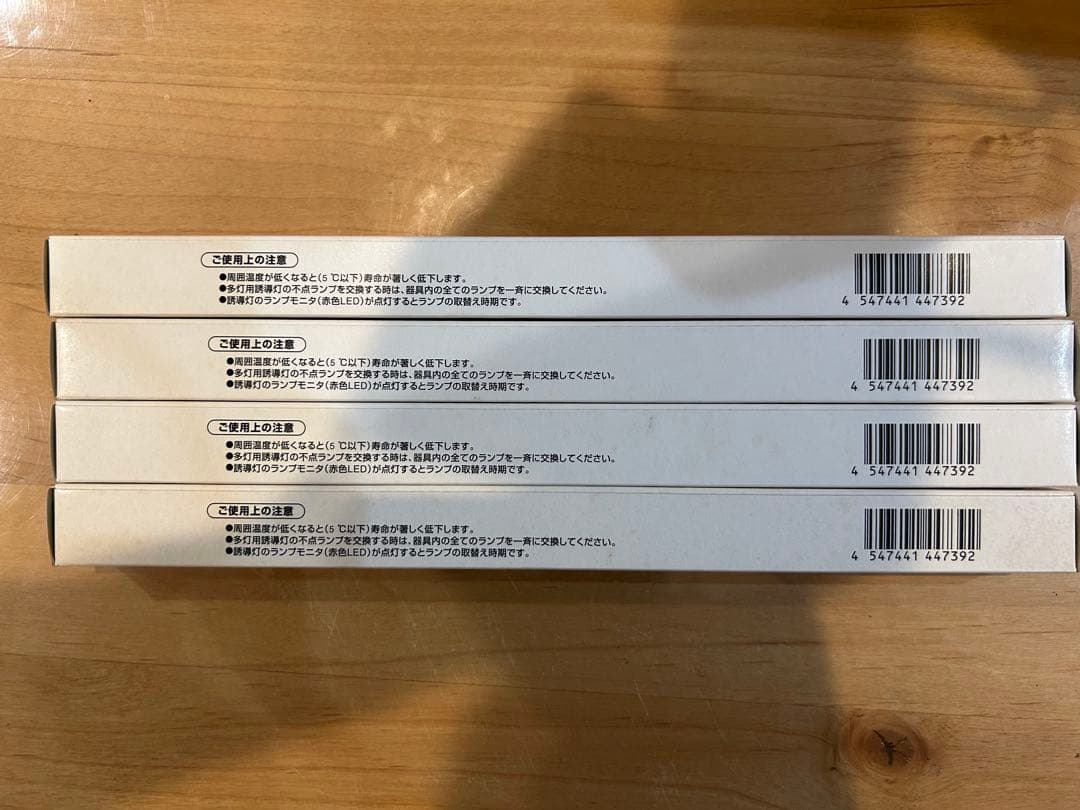 【未使用・保管品】Panasonic CF220T4EN 冷陰極蛍光灯 4本