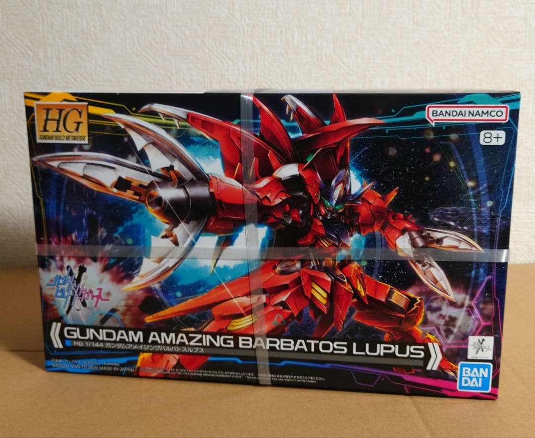 HG ガンダムビルドメタバース系キット 7点まとめセット