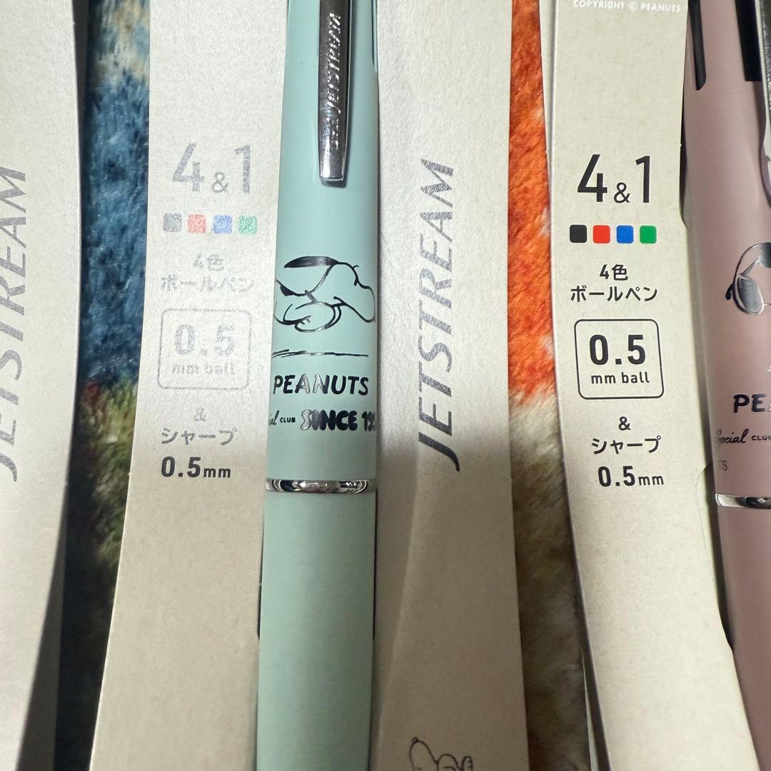 廃盤 スヌーピー ジェットストリーム 4&1 スヌーピーコラボ 限定 マット