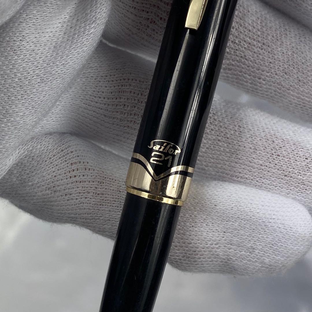 美品✨SAILOR 万年筆 ペン先21K 205 セーラー ブラック ゴールド