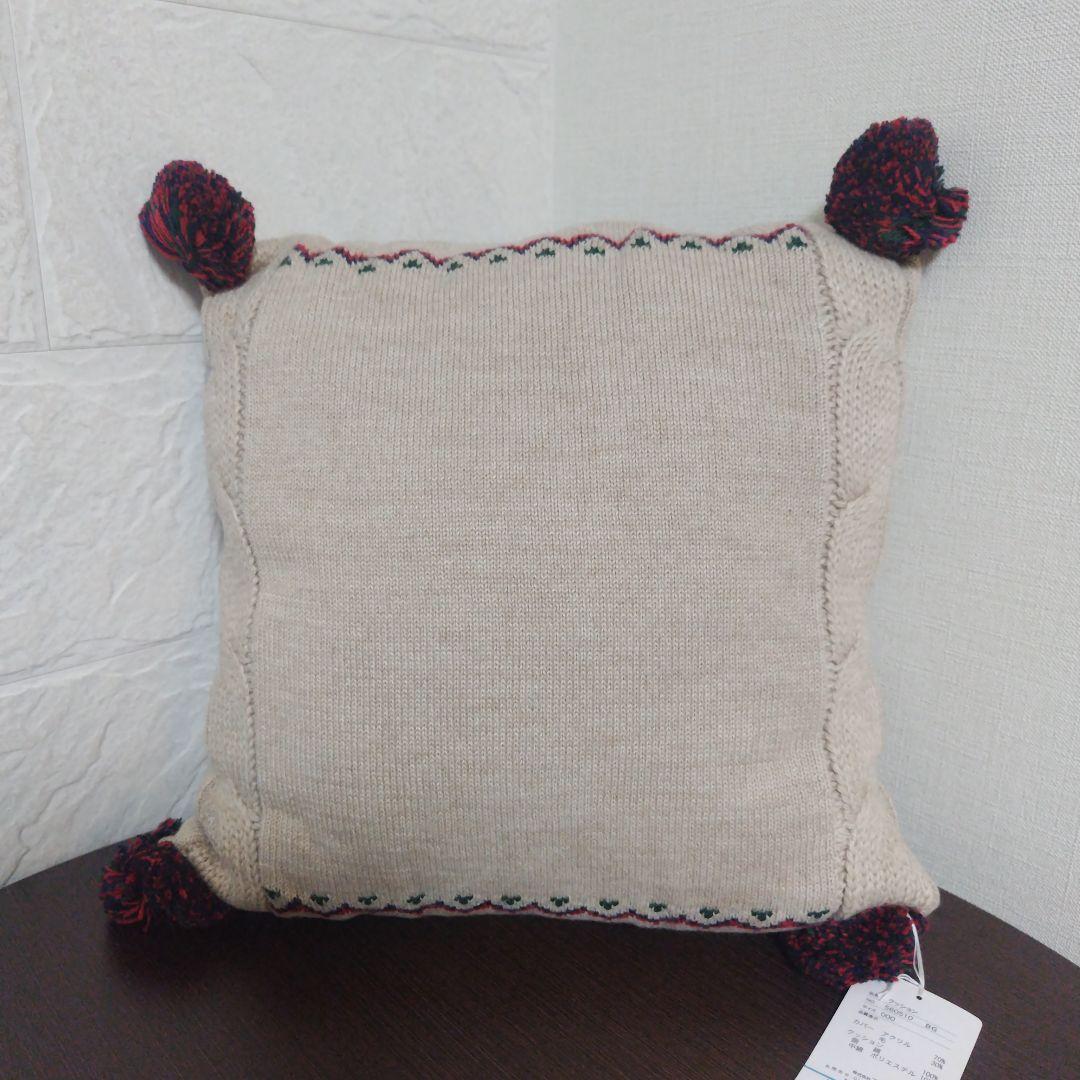 familiar クッション