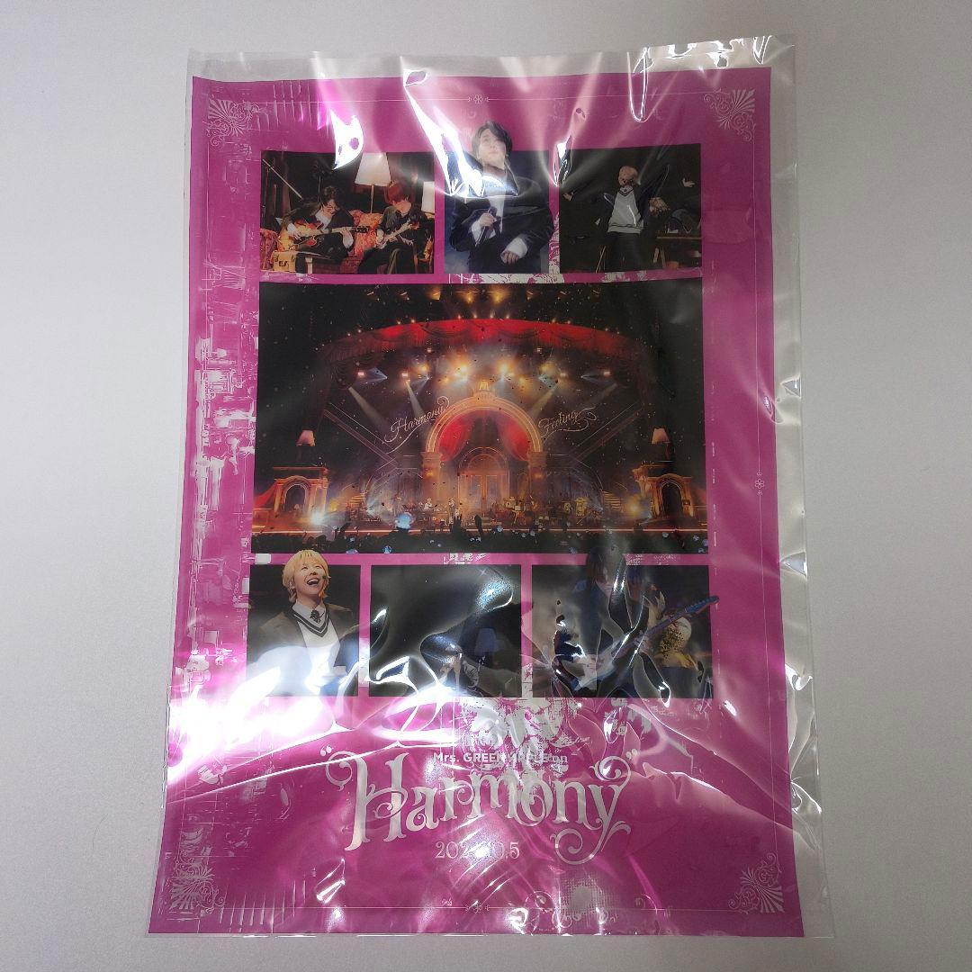 【半額】10 & “Harmony” COMPLETE BOX（非売品3種付き）