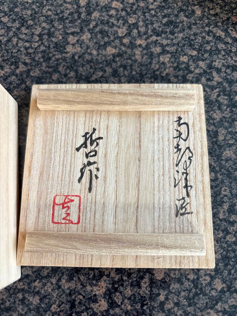 螺鈿ブローチ　山本哲　作　螺鈿　奈良