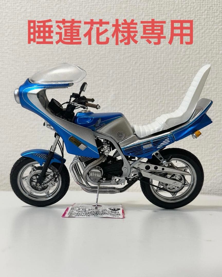 外装塗装　睡蓮花