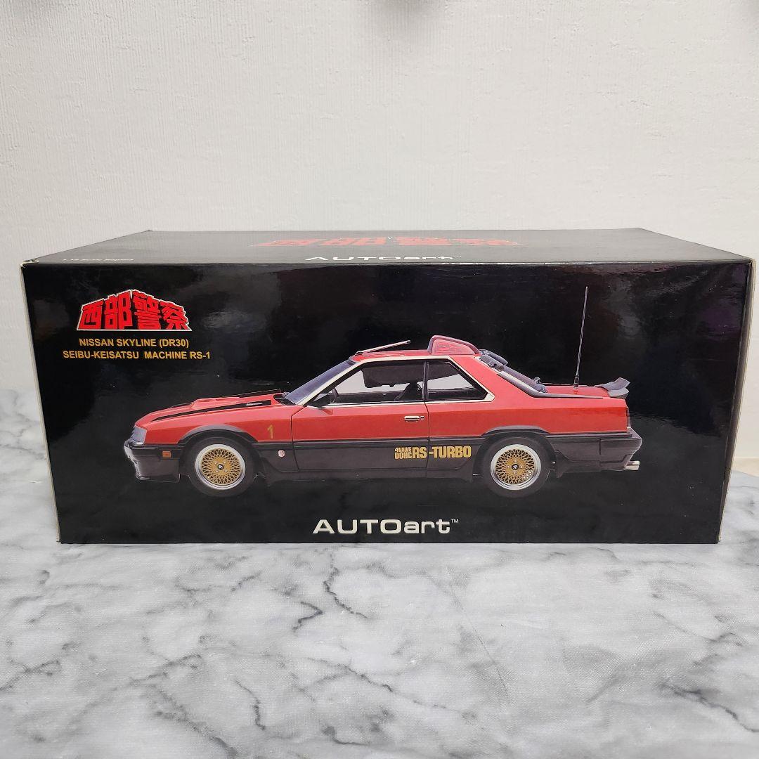 ら*す様 AUTOart Nissan Skyline (R30)西武警察 RS