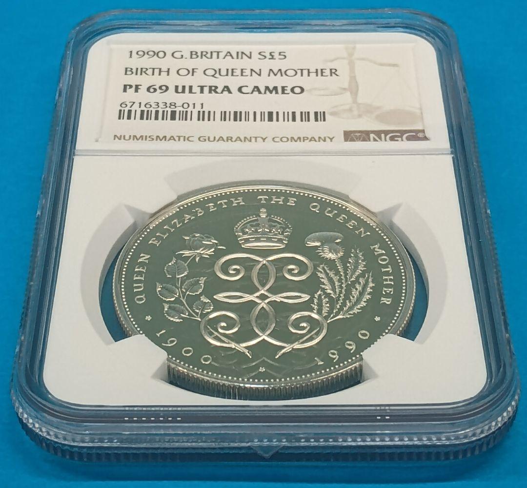 1990 クイーン・マザー 生誕90周年 5ポンド 銀貨 NGC PF69UC