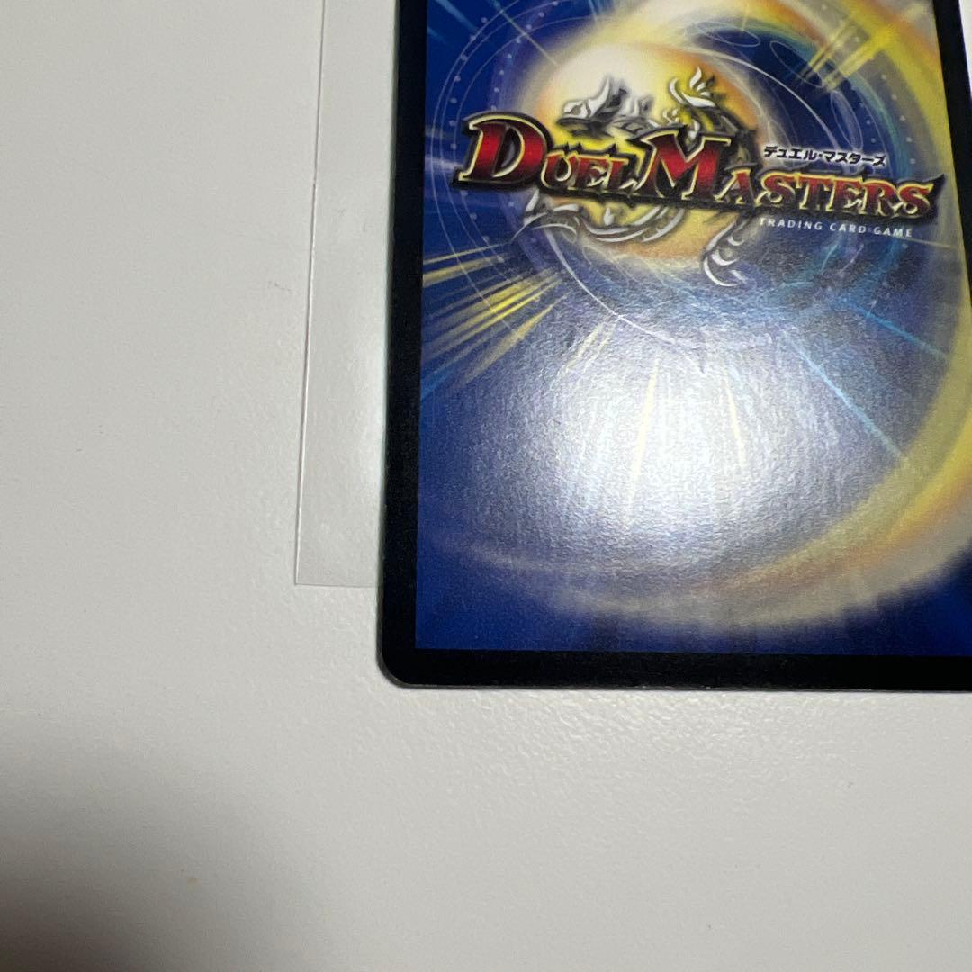 勝利宣言　鬼丸「覇」　プロモ