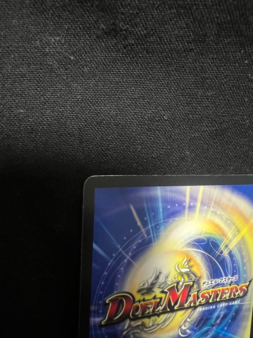 勝利宣言　鬼丸「覇」　プロモ