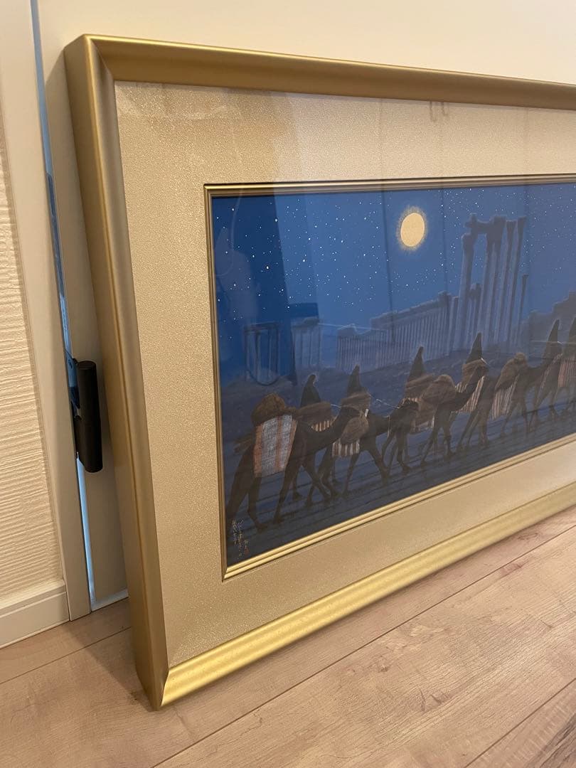 平山郁夫 「パルミラ遺跡を行く・夜」 シルクスクリーン 彩美版