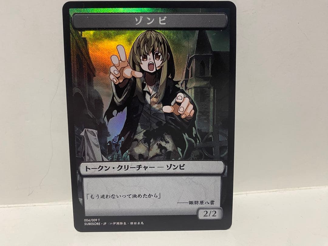 MTG foil すべそれ　トークン　天使　フェアリー　ゾンビ　セット