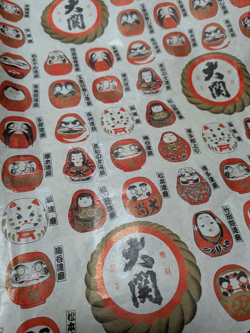 みちょぱ様ご確認用