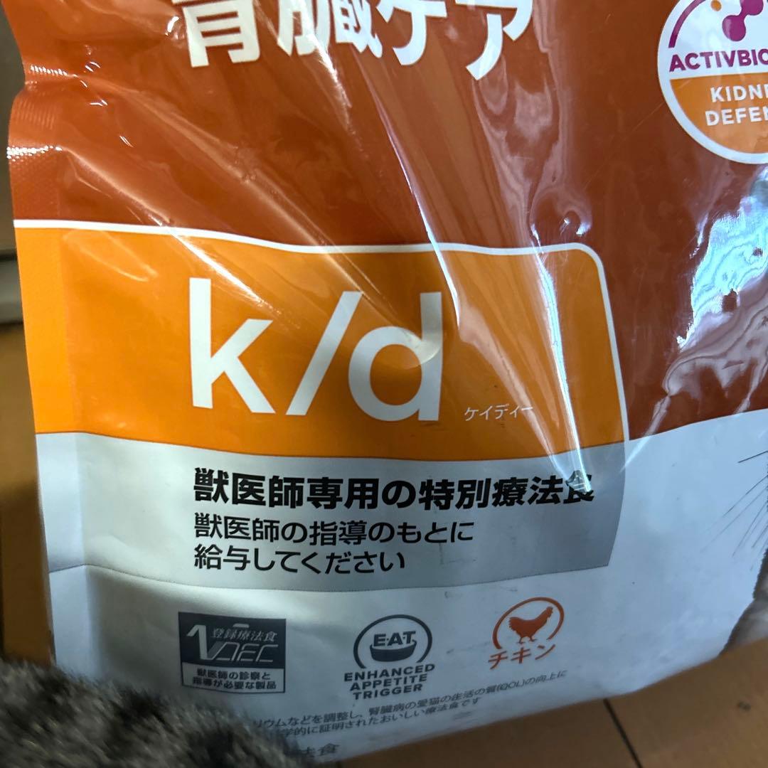 【ヒルズ】k/d 腎臓ケア【4kg】猫