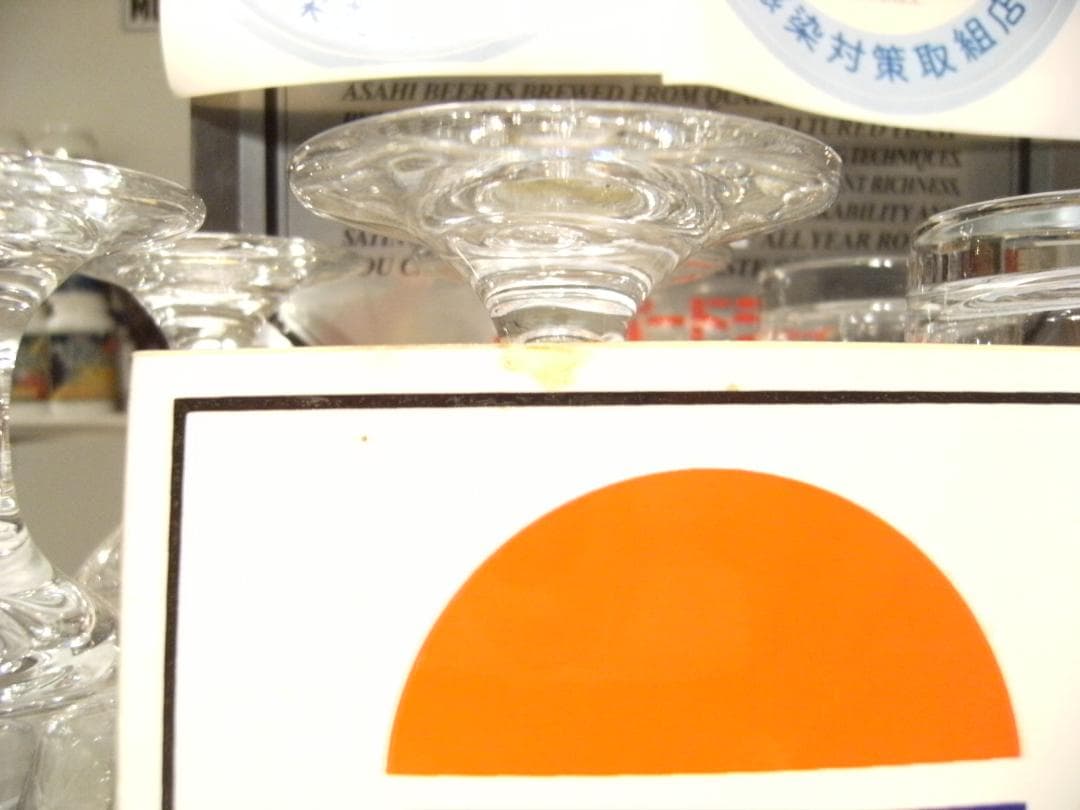 昭和レトロ★80年代★当時物 JAPAN プラモデル 日東科学 ステッカー