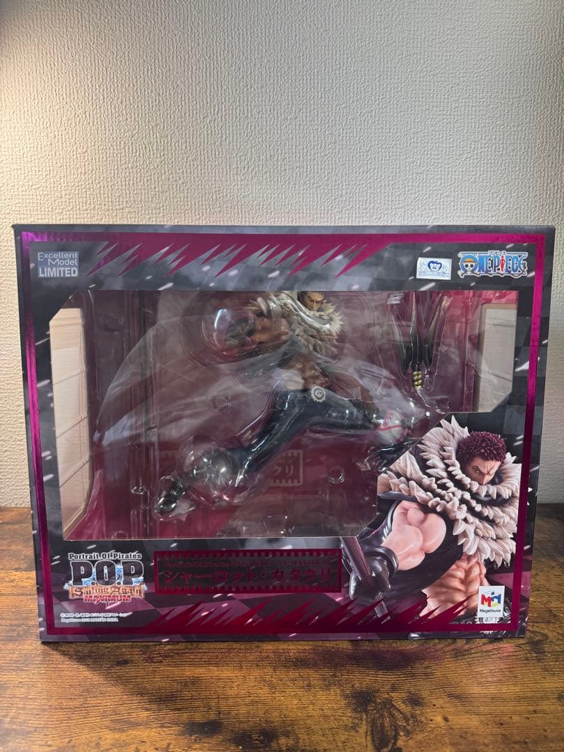 POP “SA-MAXIMUM” シャーロット・カタクリ