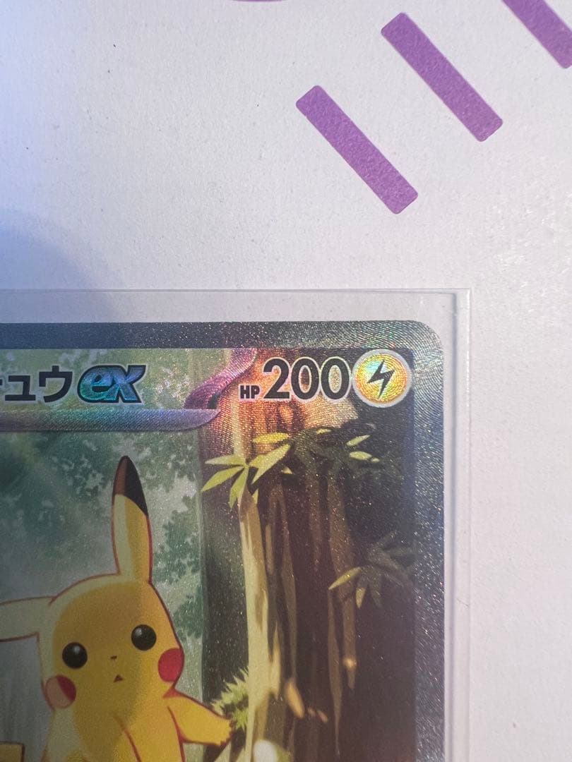 ポケモンゲームカードピカチュウex mc764/742