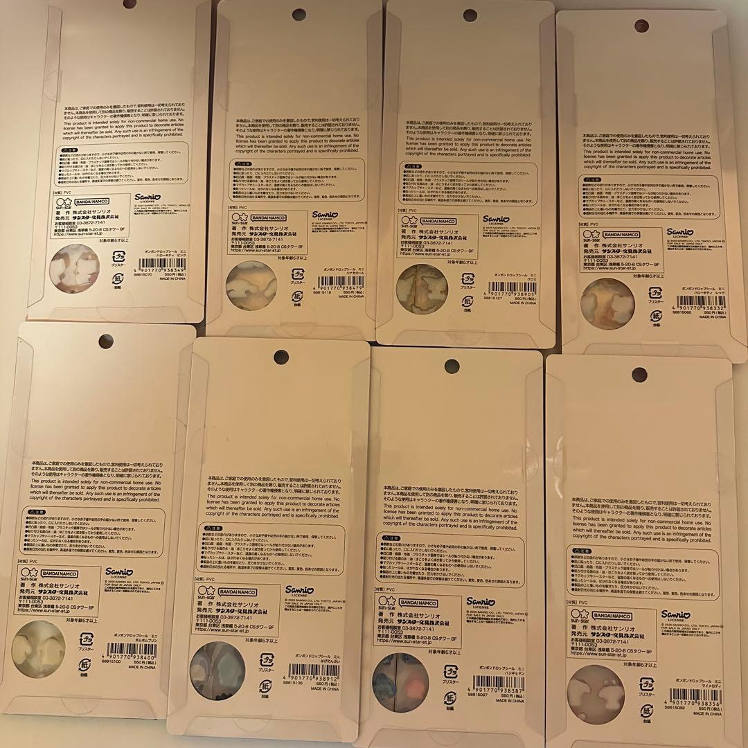 【正規品】サンリオ　ボンボンドロップシール　8種類　セット