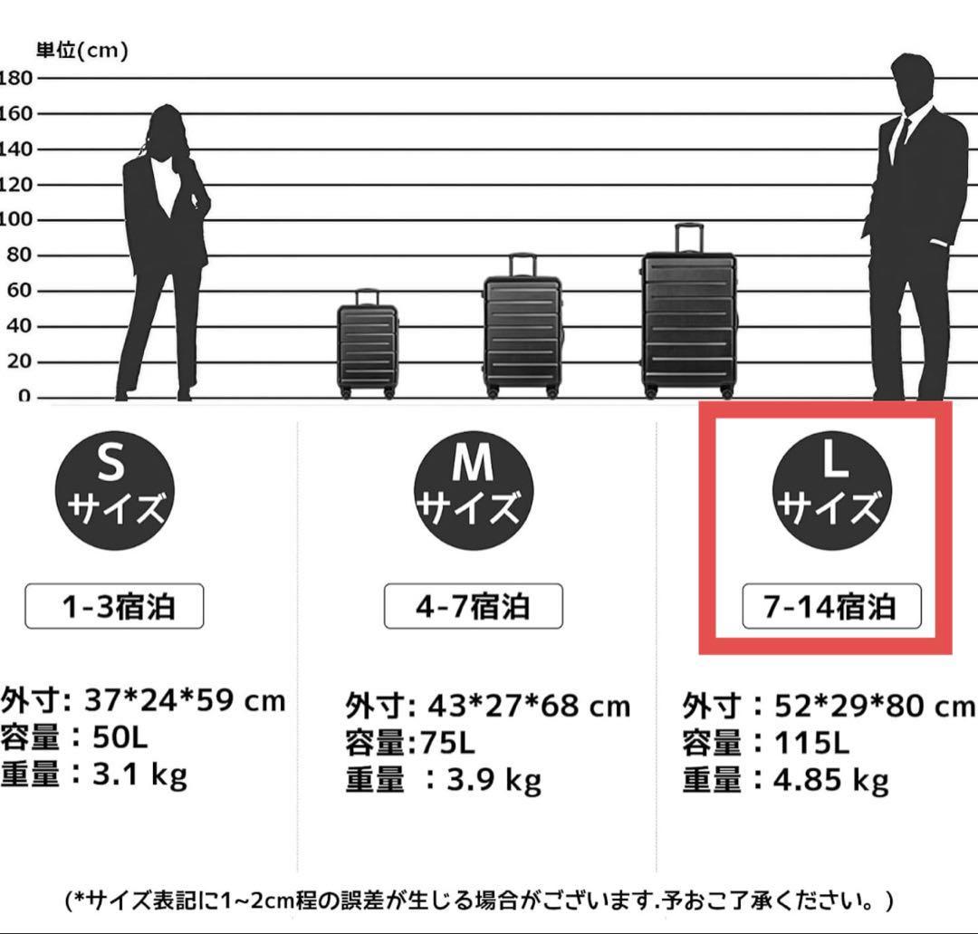 【新品】　スーツケース キャリーケース ブラック　Lサイズ　大容量　ファスナー