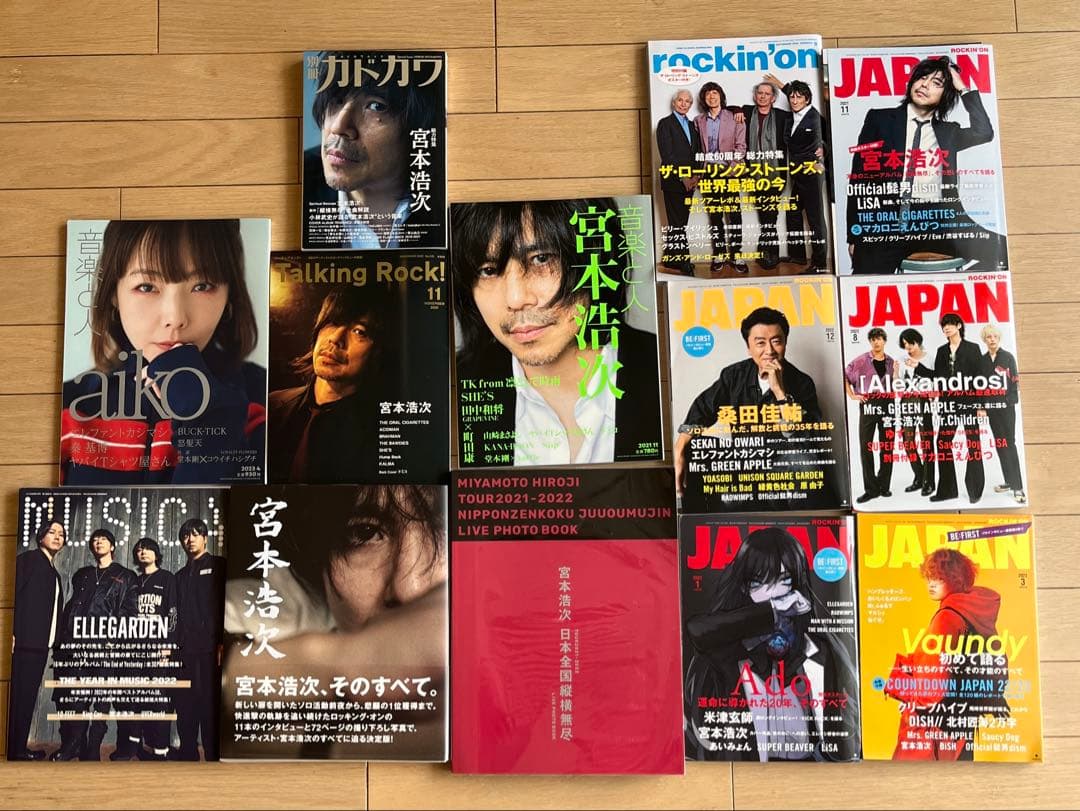 宮本浩次 エレファントカシマシ 名刺 雑誌Blu-lay DVD PAO