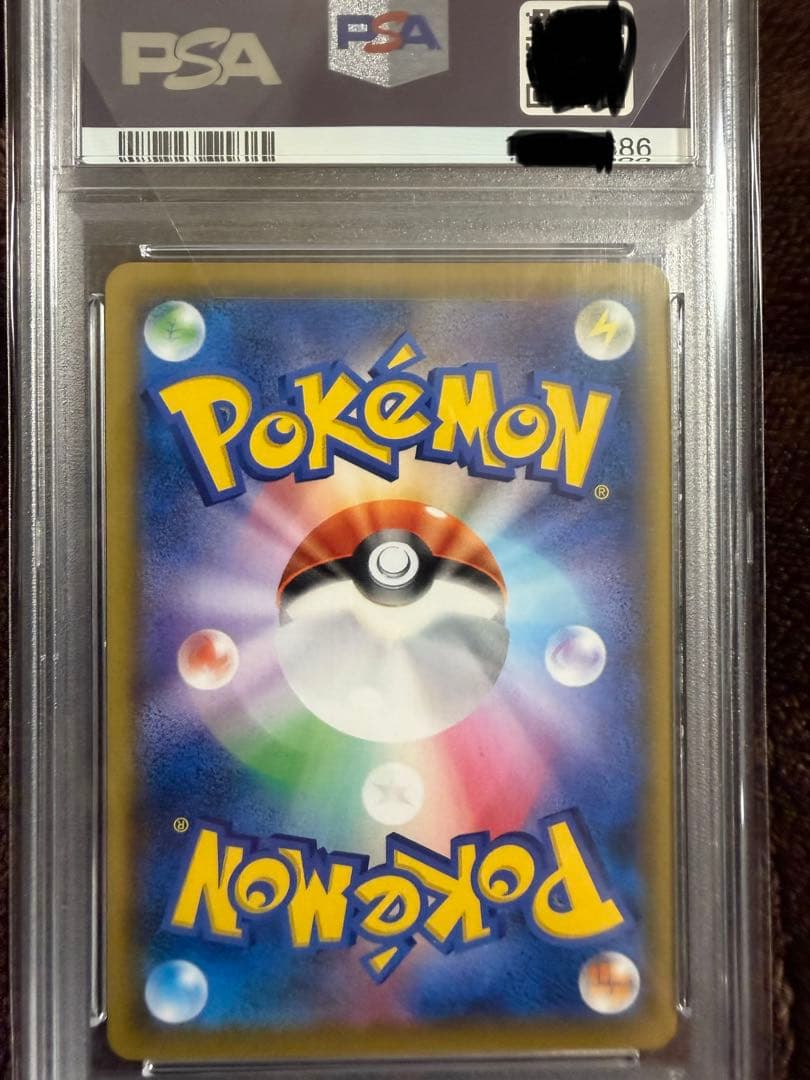 【PSA10】ソルガレオ&ルナアーラ