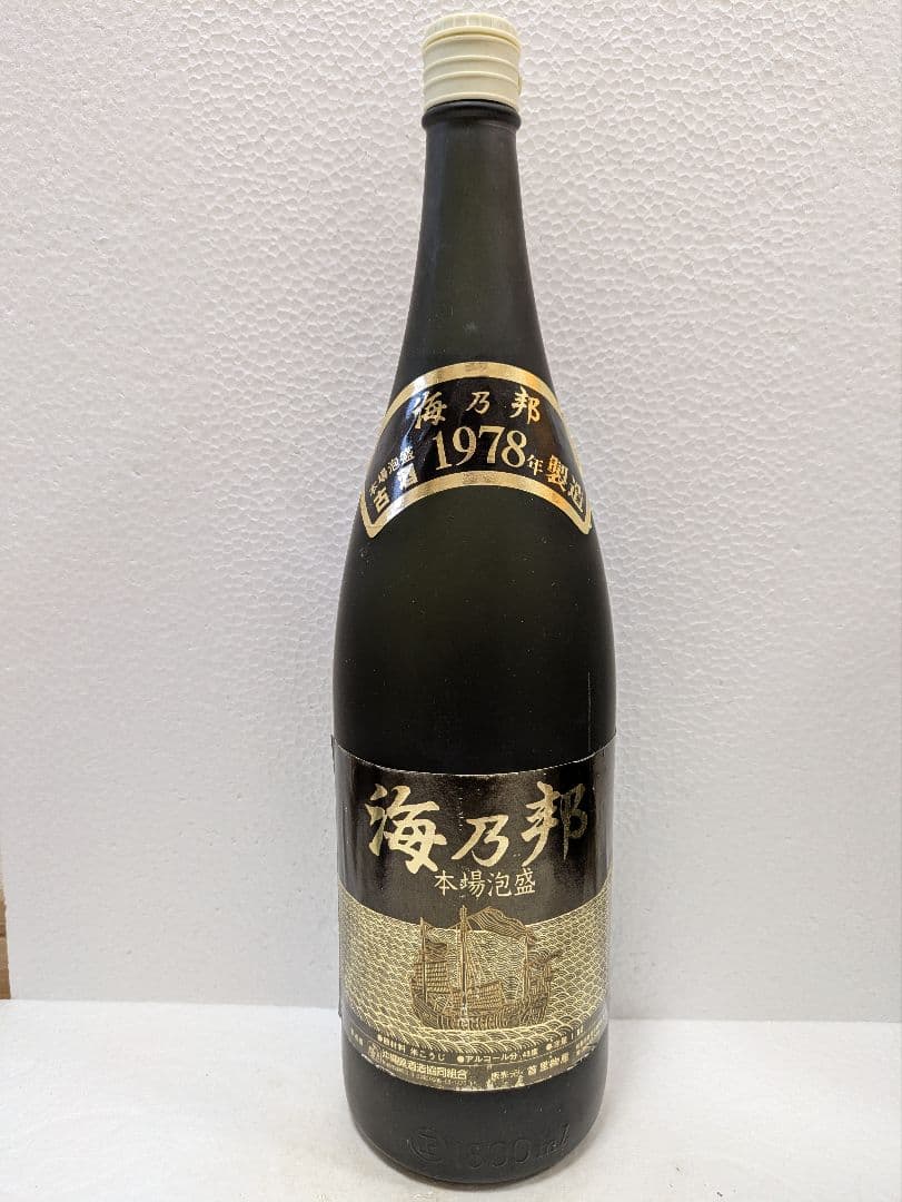 本場泡盛 海乃邦1978 久米仙 2本セット