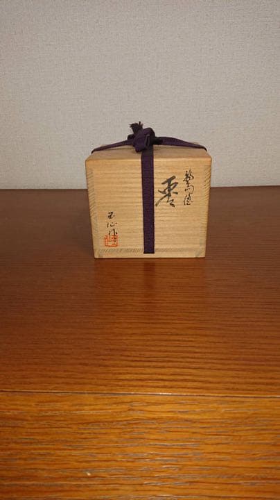 輪島塗 棗　（玉心作）