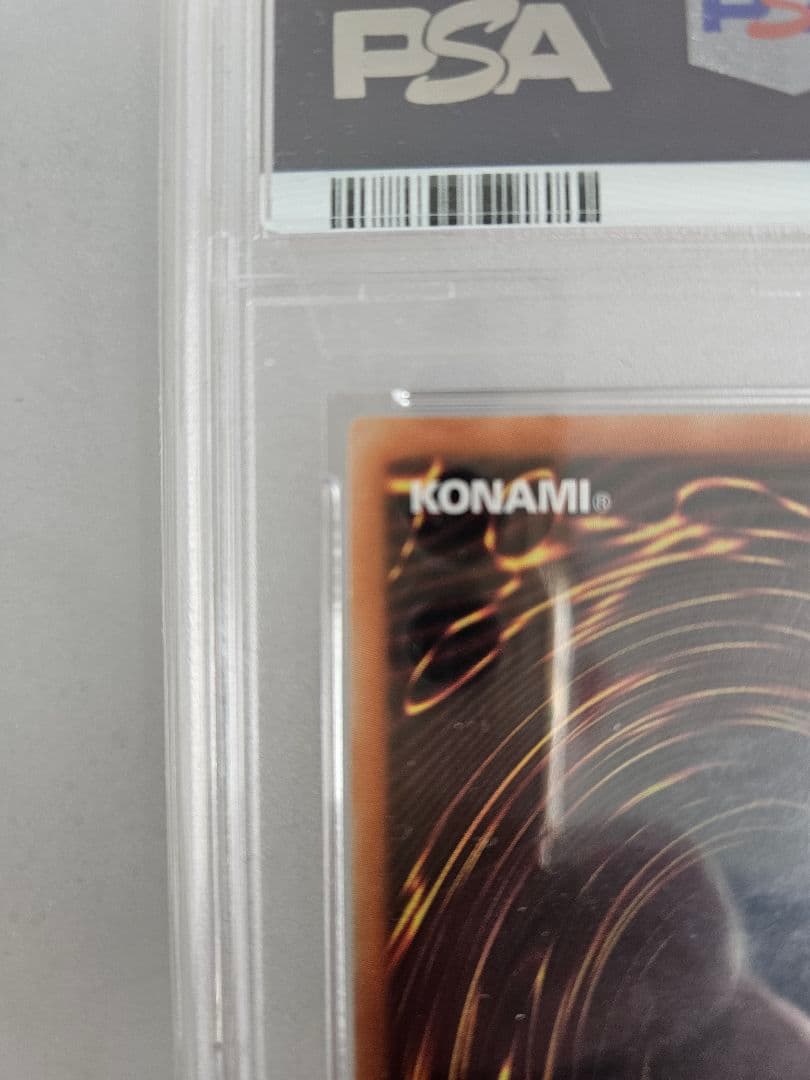 2020 遊戯王 オベリスクの巨神兵 PSA 10