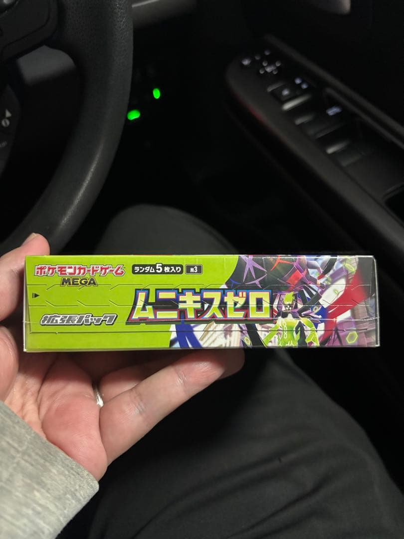 ポケモンカードゲーム ムニキゼロ 1ボックス
