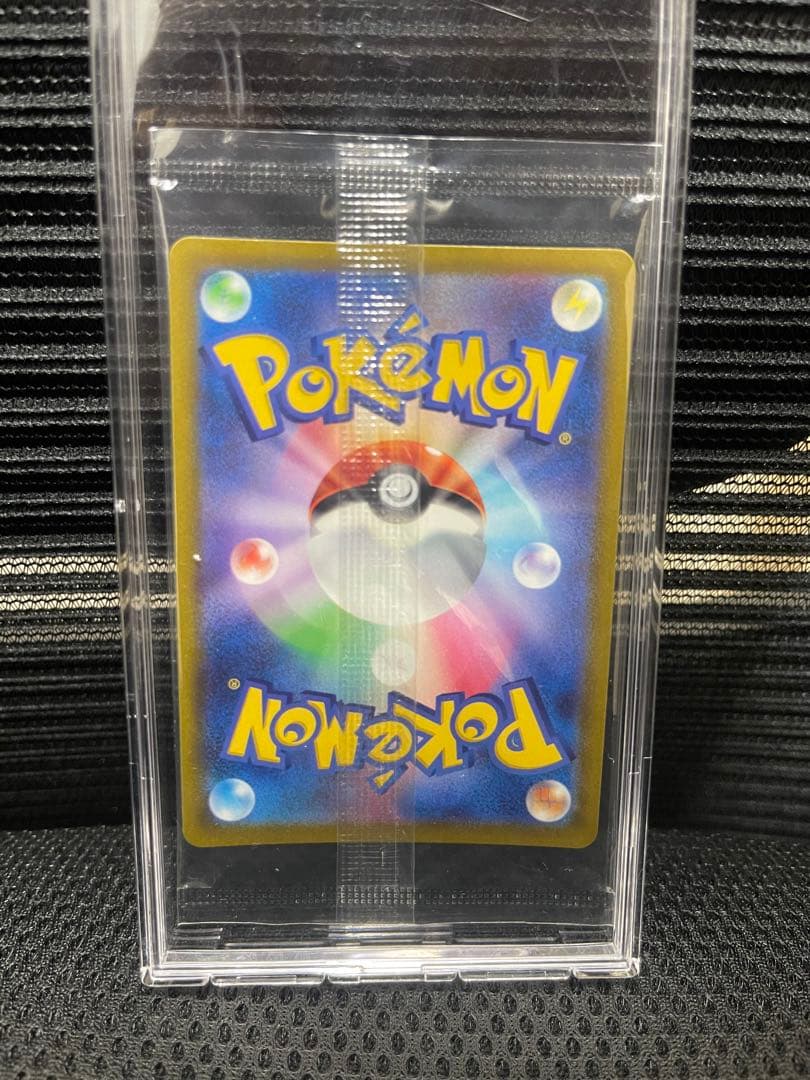 【未開封品】 ポケモンカード見返り美人 ピカチュウ ウッウ　プレシャスピカチュウ