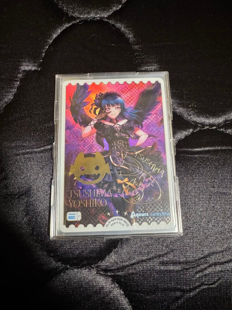 ラブライブ！ ラブライブ！カードゲーム ラブカ　高咲侑　SECE 津島善子