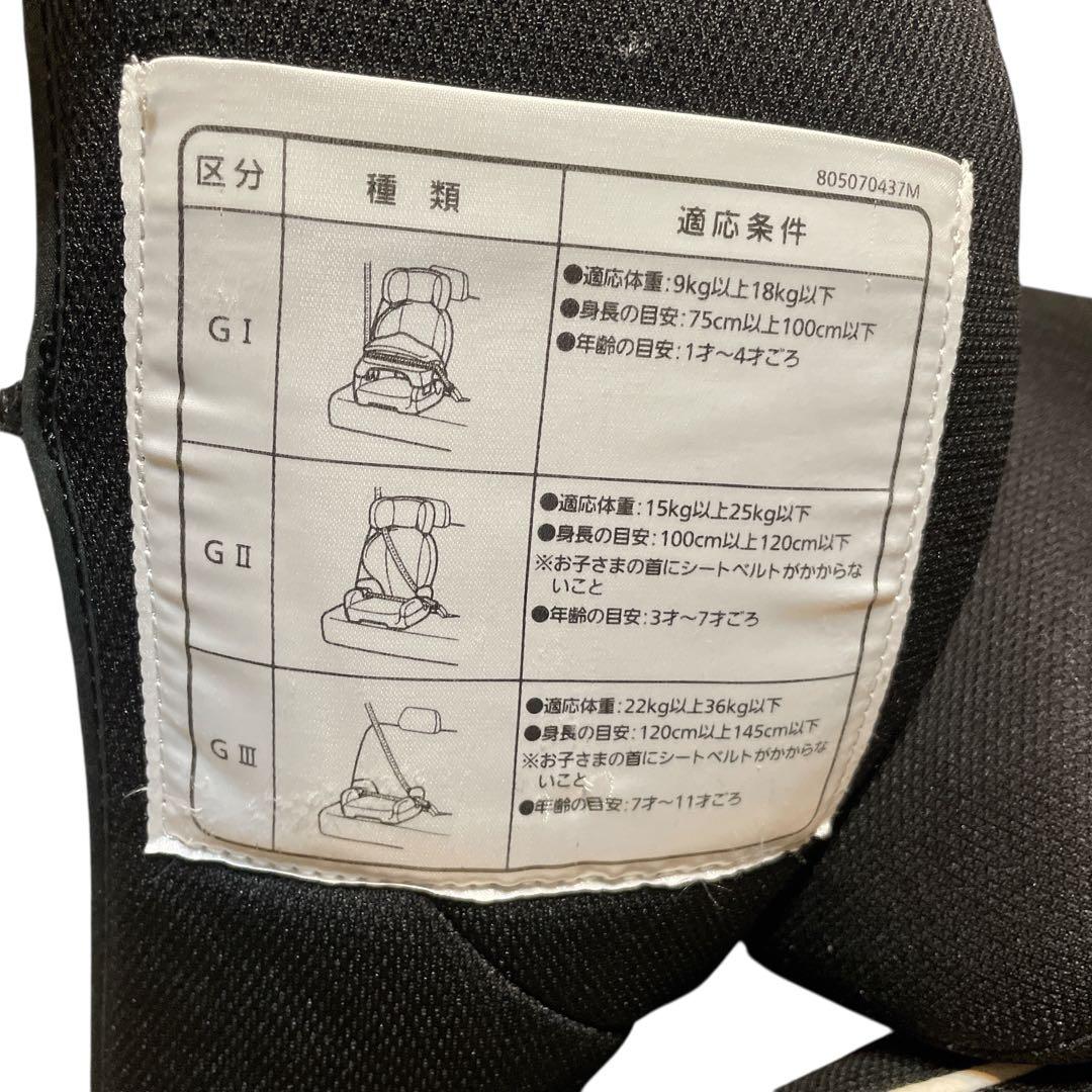 レカロ　スタート　アールワン　スタルクホワイト　インパクトシールド　recaro