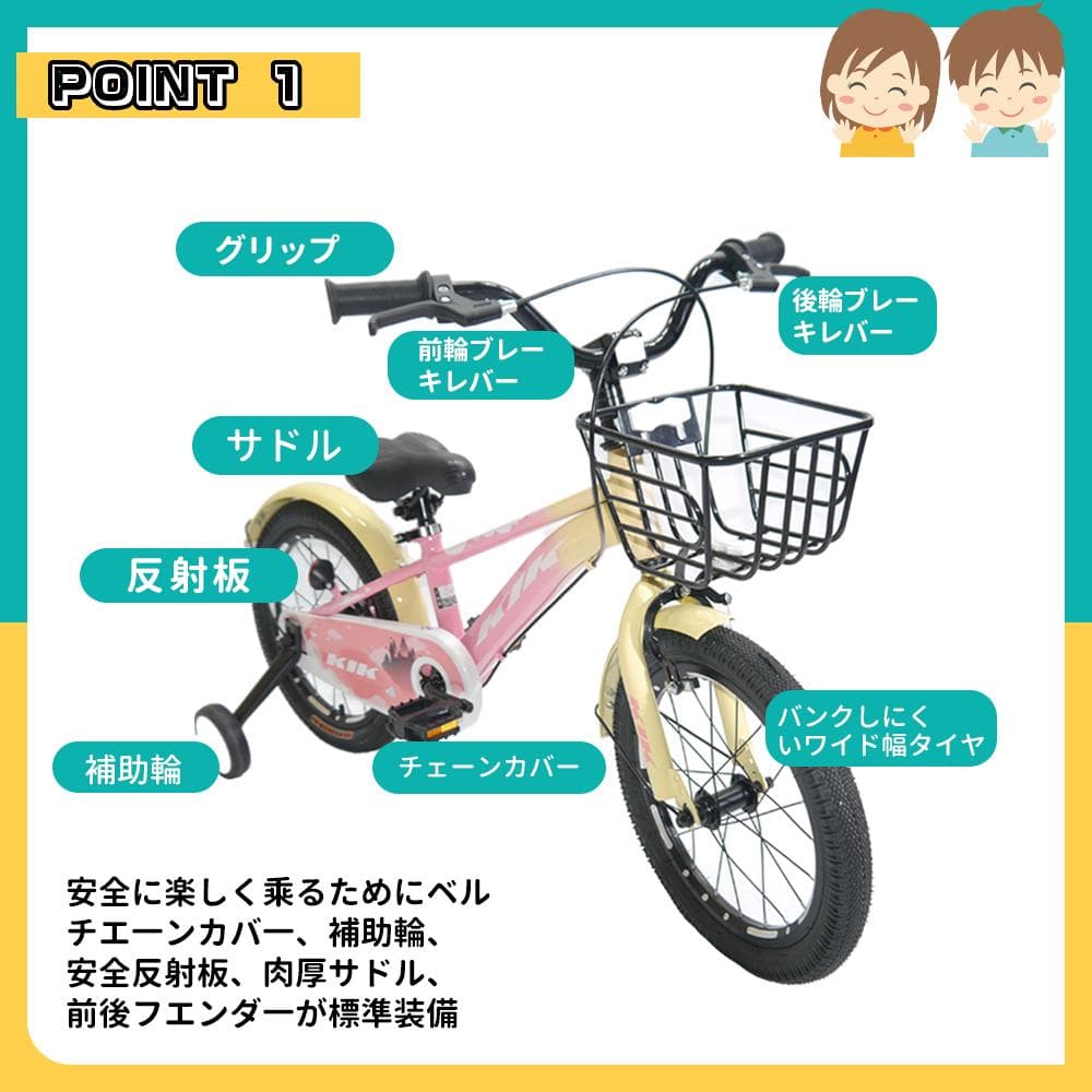 半価格セール ZFJ品質UP 子供用自転車8
