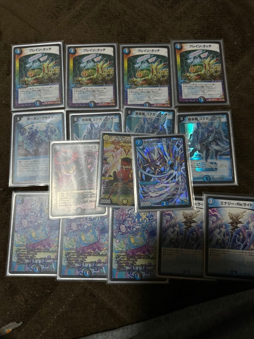 デュエマ　青黒デットゾーン