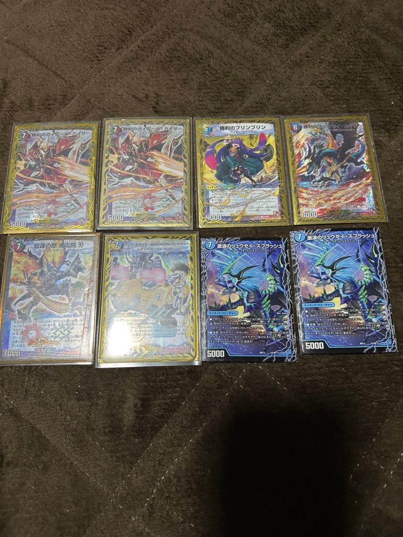 デュエマ　青黒デットゾーン