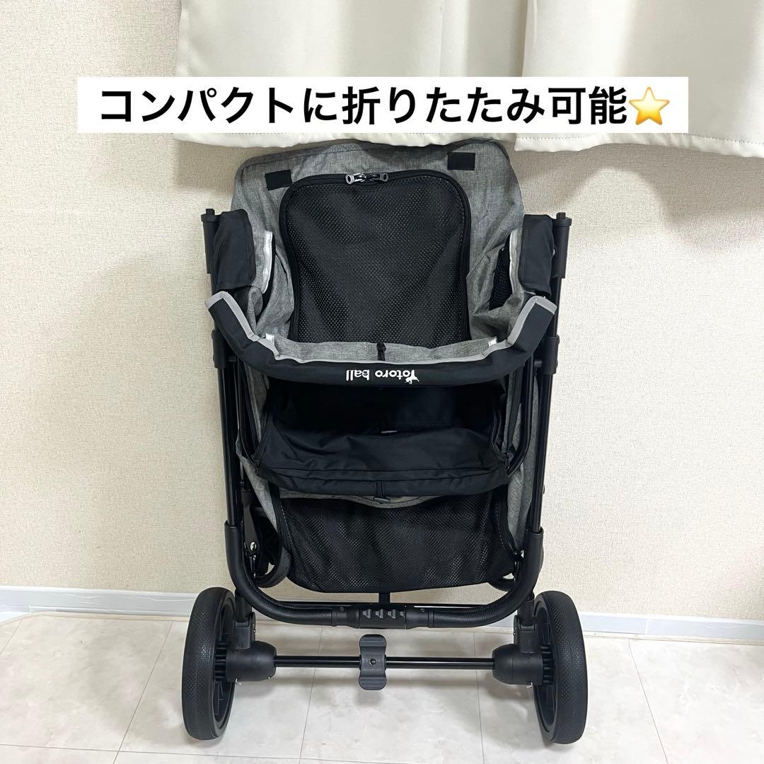 新品 ⭐️ Totoro ball ペットカート 小型犬 中型犬 深型 グレー