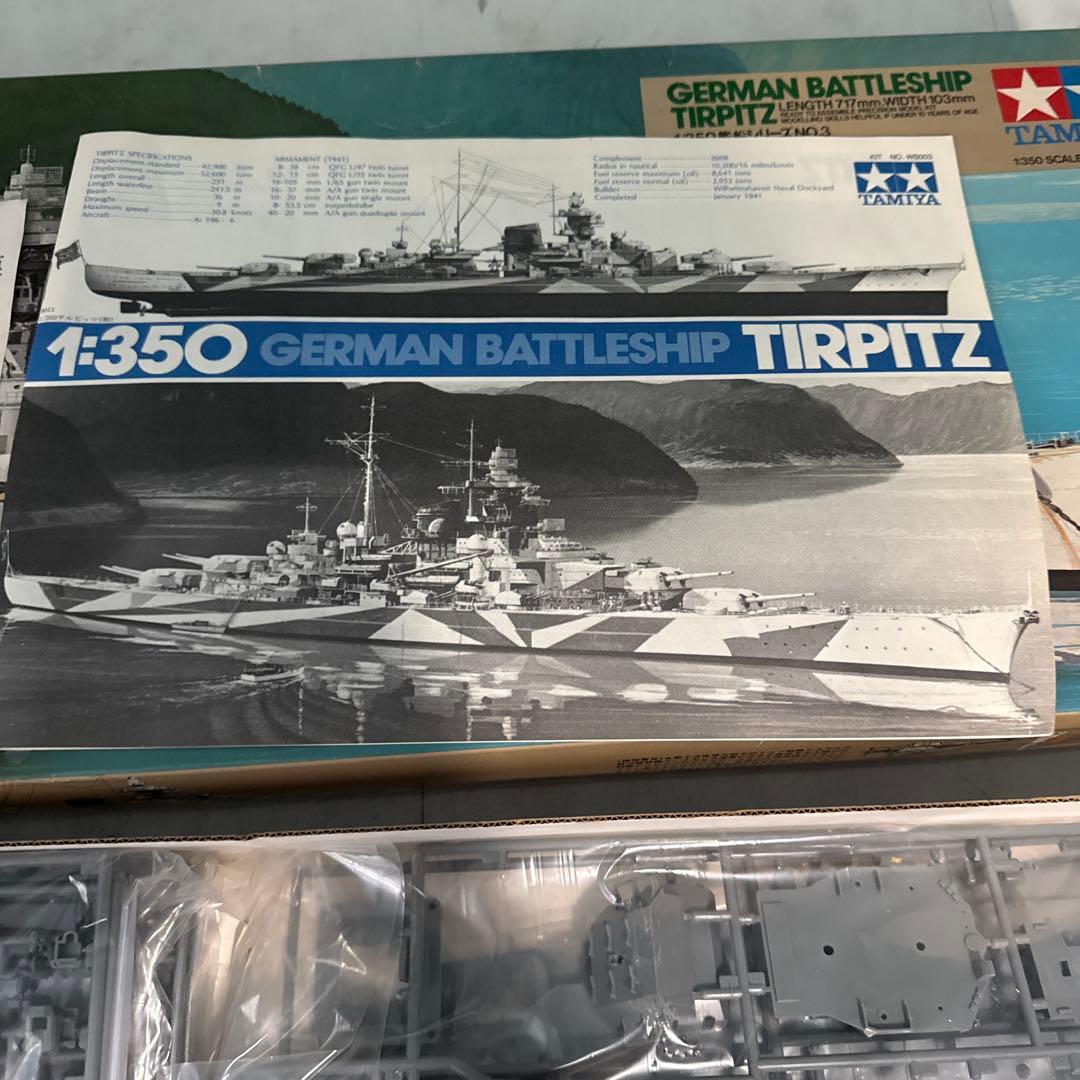 【未組立】タミヤ 1/350 ドイツ戦艦ティルピッツ TIRPITZ プラモデル