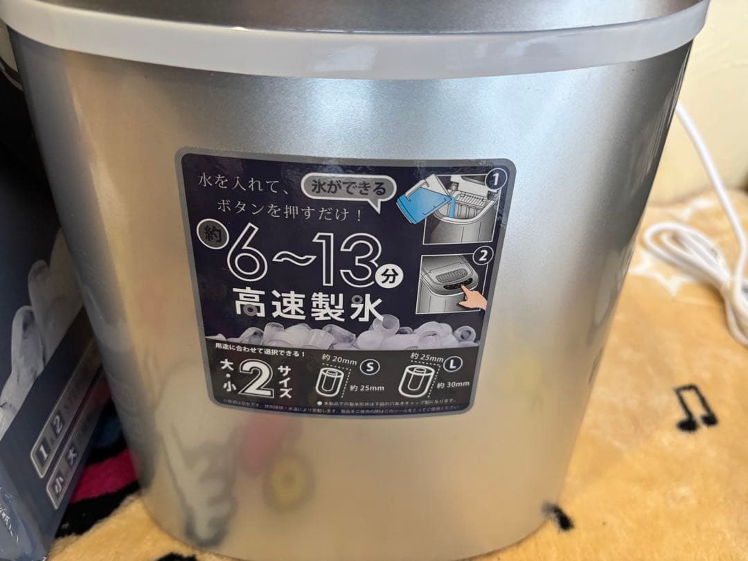 ベルソス高速製氷機 VS-ICE02 高性能製氷機 6〜13分