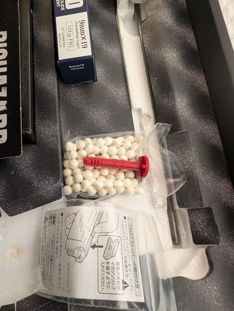 東京マルイ バイオハザード SAMURAI EDGE 予備マガジン付きガスブロ