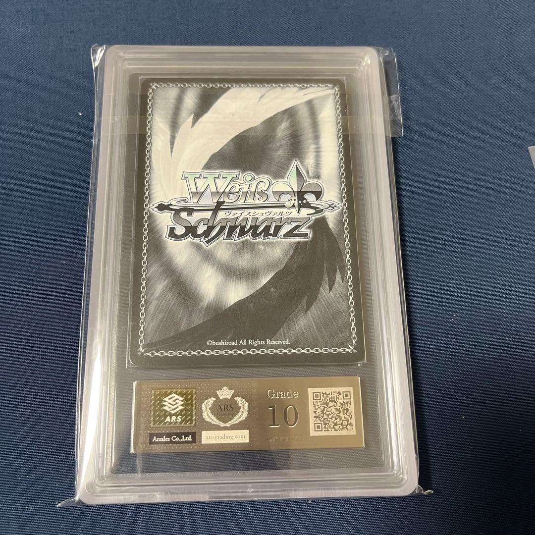 【ヴァイスシュヴァルツ】 未来へと踏み出す一歩 角巻わため 箔押しサイン SP