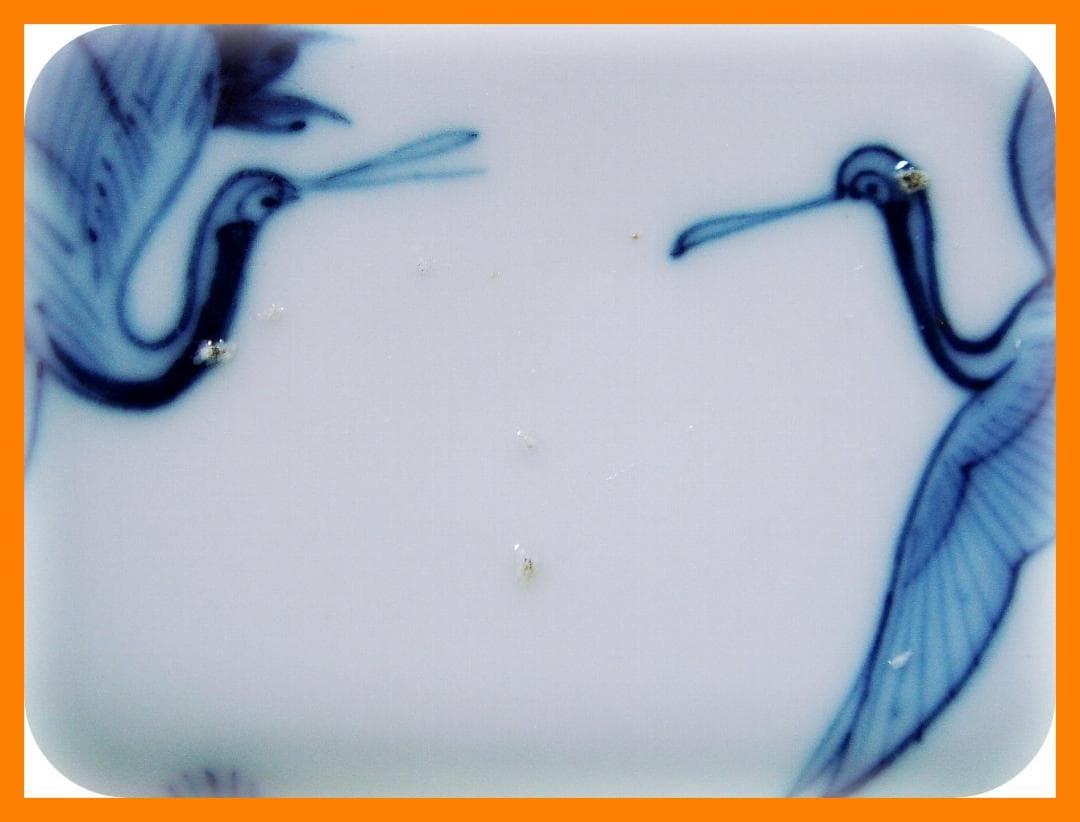 664『染付 双鶴 酒盃』ぐい呑　/骨董品 古美術 アンティーク 古玩