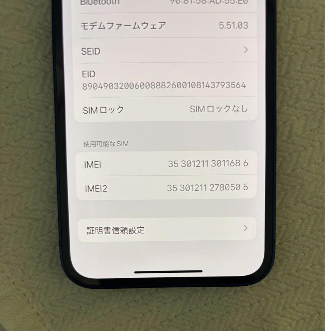 Apple iPhone 12mini ブルー　本体