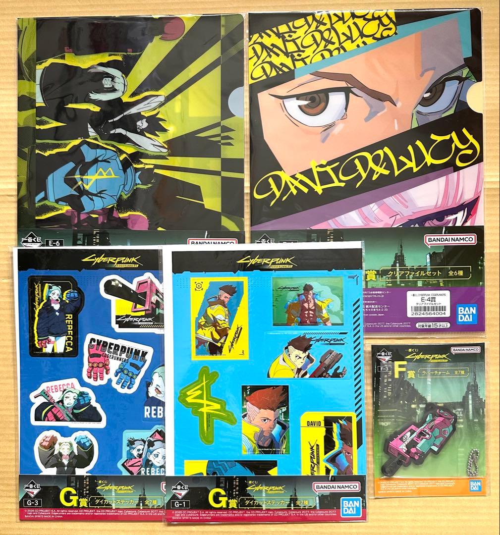 【8点セット】一番くじ サイバーパンク A賞 B賞 C賞 他