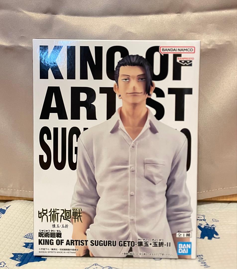 呪術廻戦 プライズフィギュア 27点セット 【新品 未開封 一部除く】