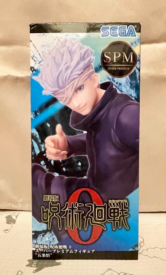 呪術廻戦 プライズフィギュア 27点セット 【新品 未開封 一部除く】