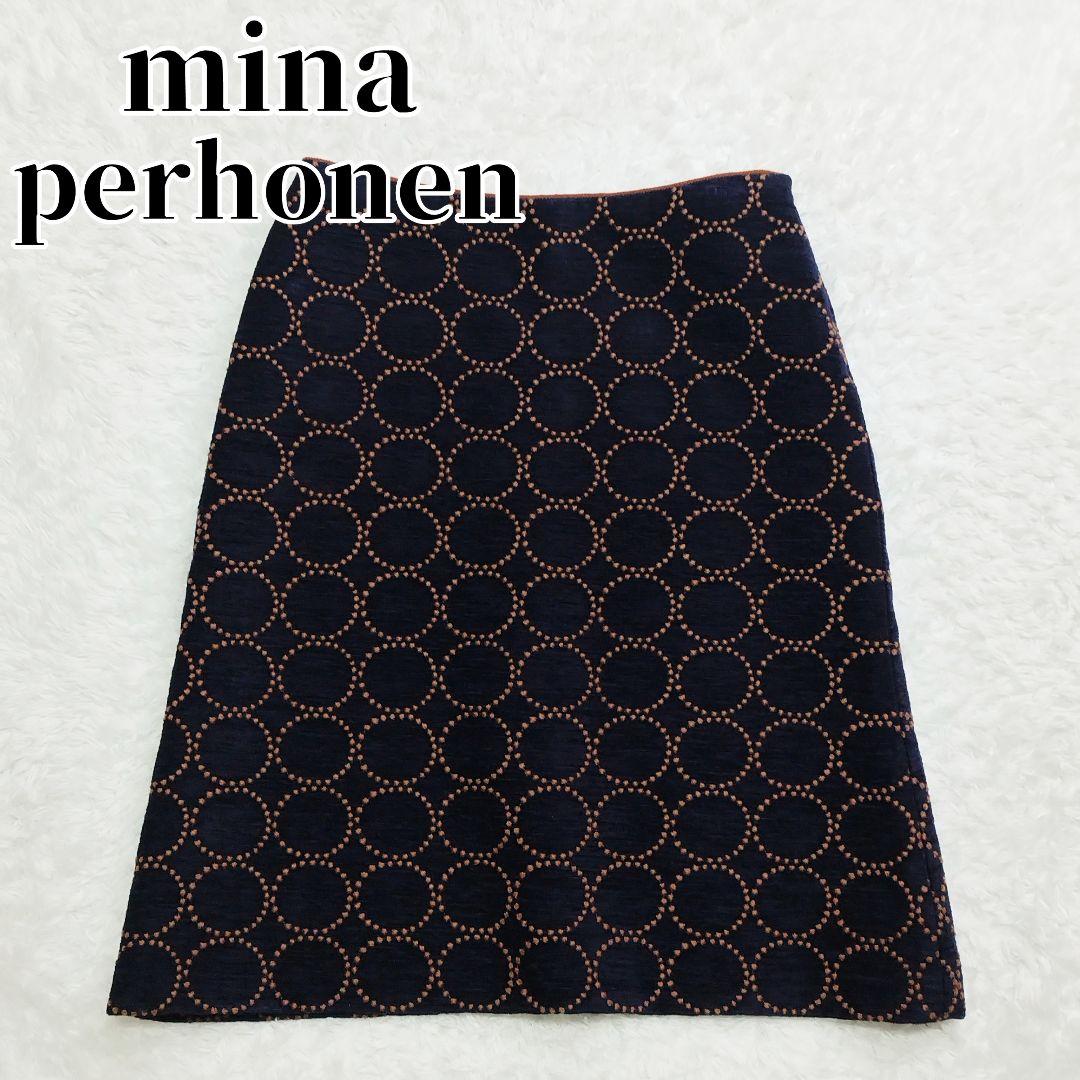 ミナペルホネン タンバリン スカート ネイビー 刺繍 ネイビー ウール混