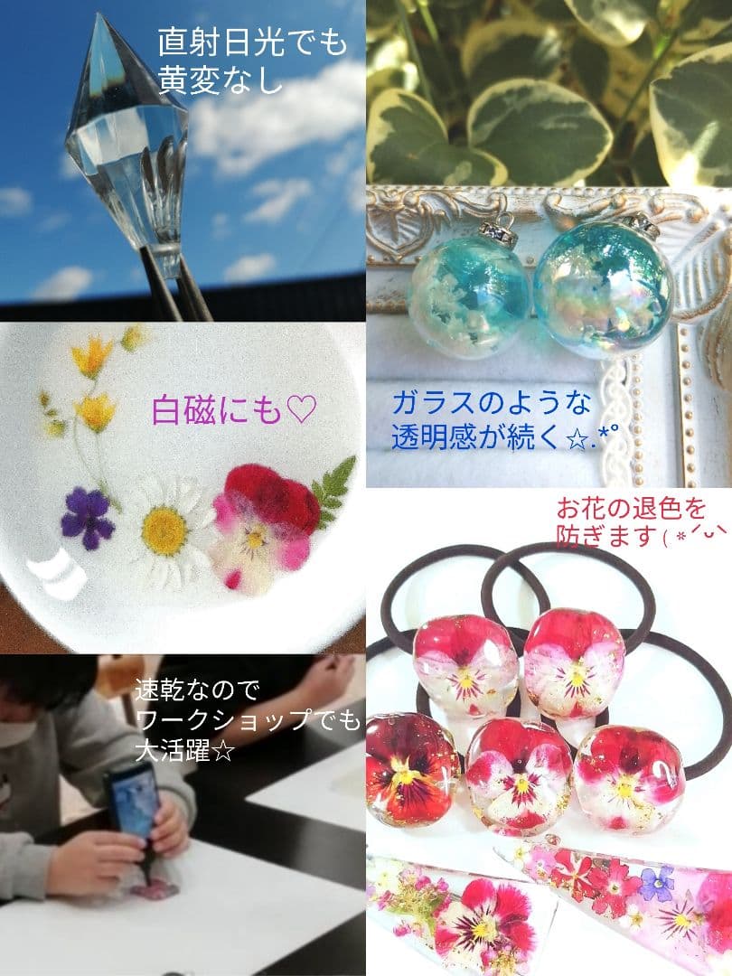 yuiレジン液 シエル20本大人気コーティング剤つき